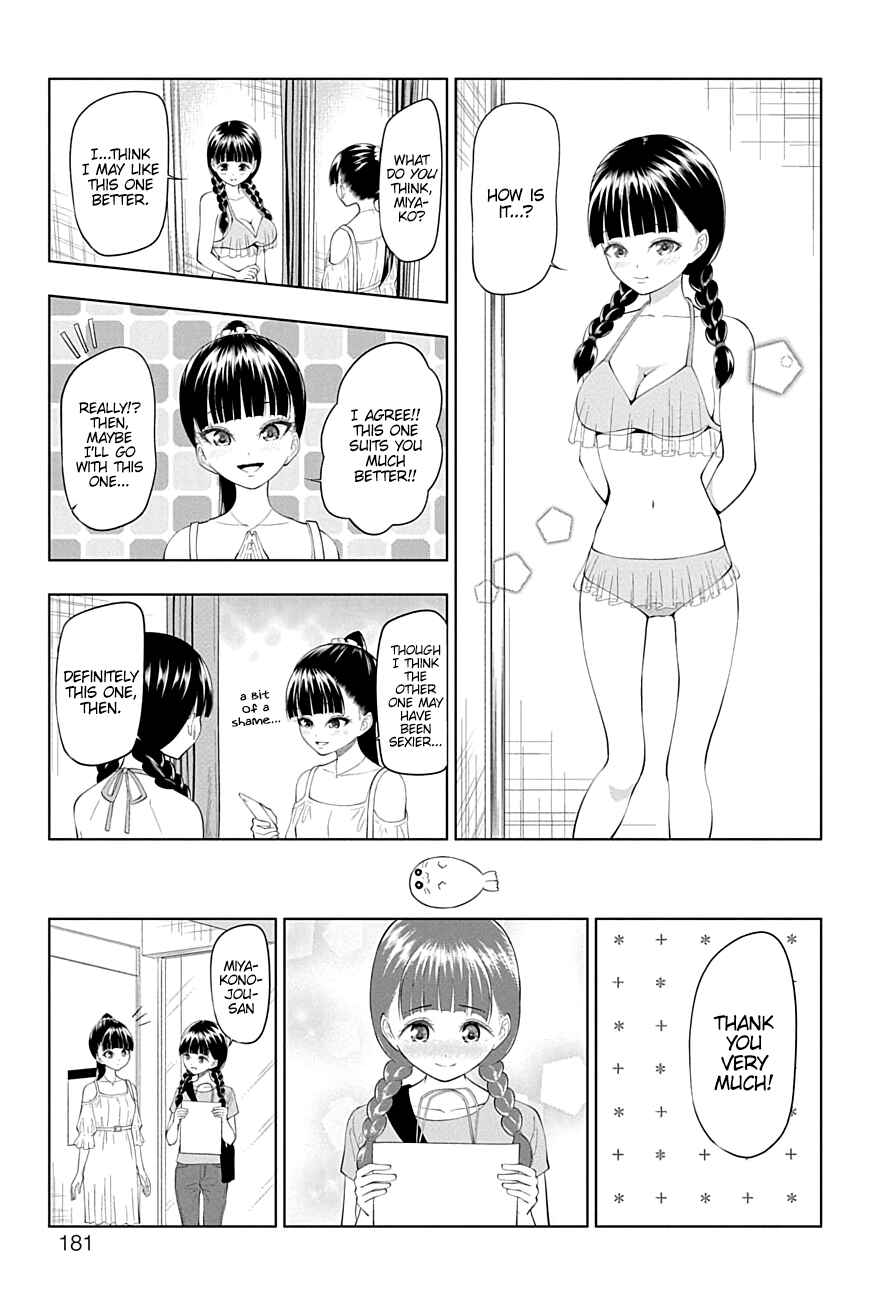 Page 15 Chapter 32 Yuugai Shitei Doukyuusei