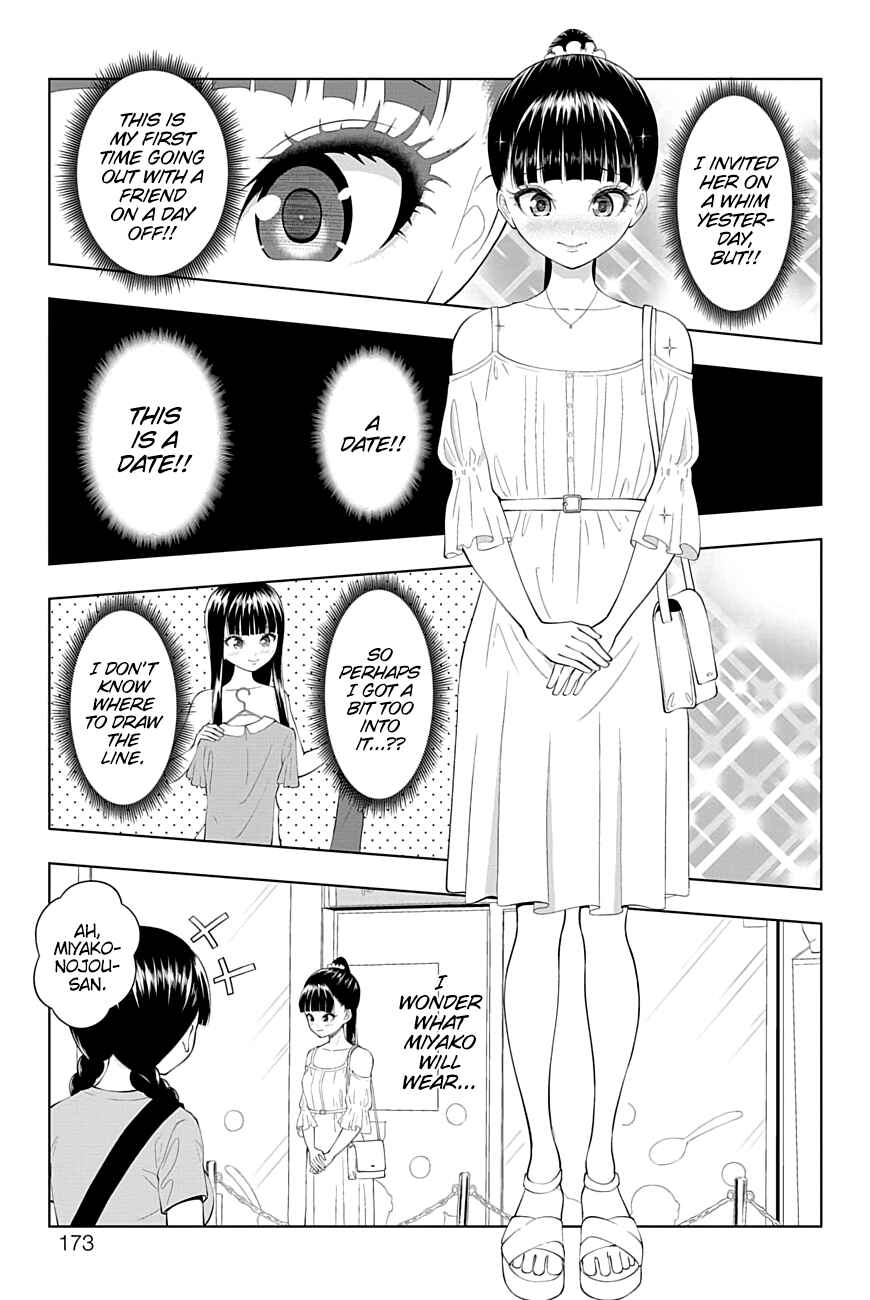 Page 7 Chapter 32 Yuugai Shitei Doukyuusei