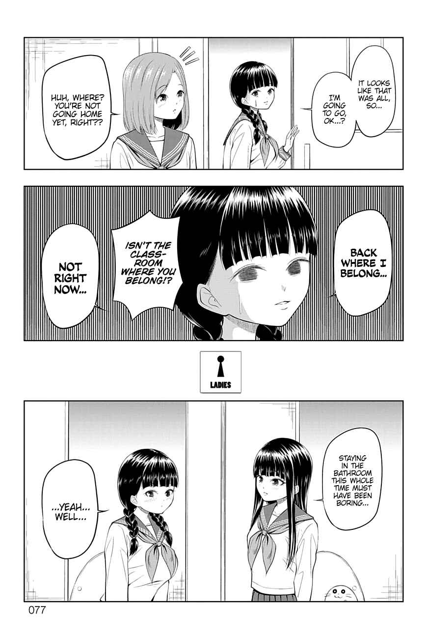 Page 11 Chapter 24 Yuugai Shitei Doukyuusei