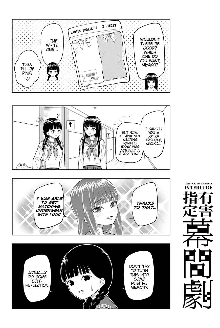 Page 12 Chapter 24 Yuugai Shitei Doukyuusei