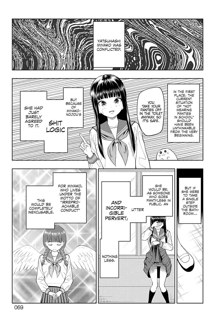 Page 3 Chapter 24 Yuugai Shitei Doukyuusei