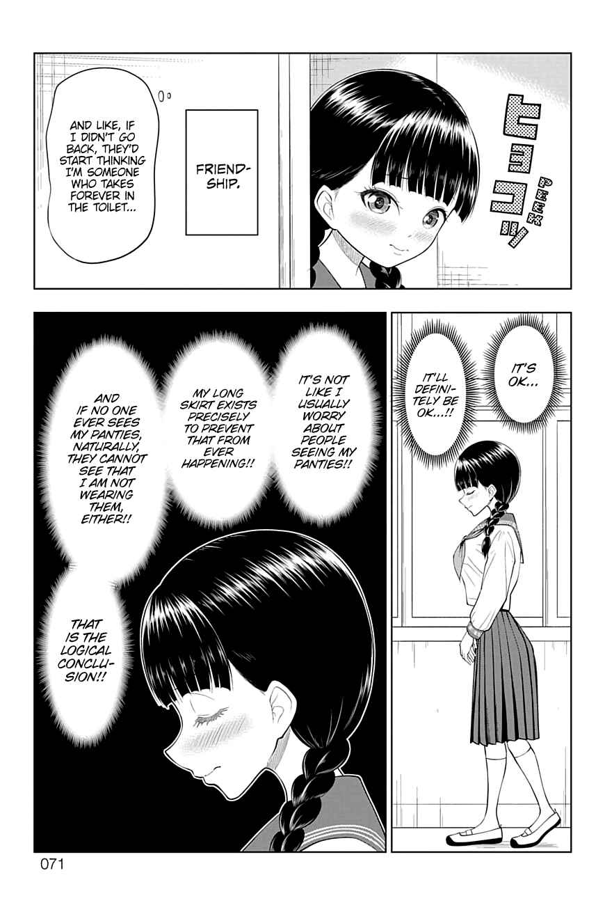 Page 5 Chapter 24 Yuugai Shitei Doukyuusei