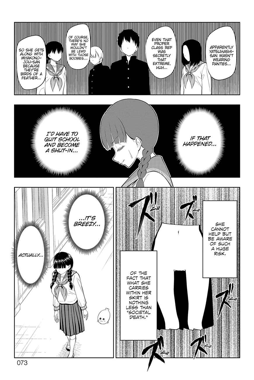 Page 7 Chapter 24 Yuugai Shitei Doukyuusei
