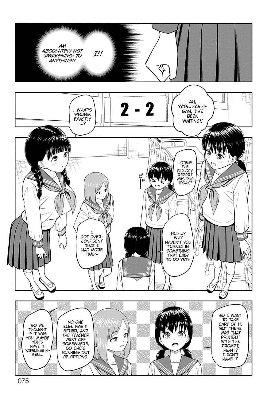 Page 9 Chapter 24 Yuugai Shitei Doukyuusei