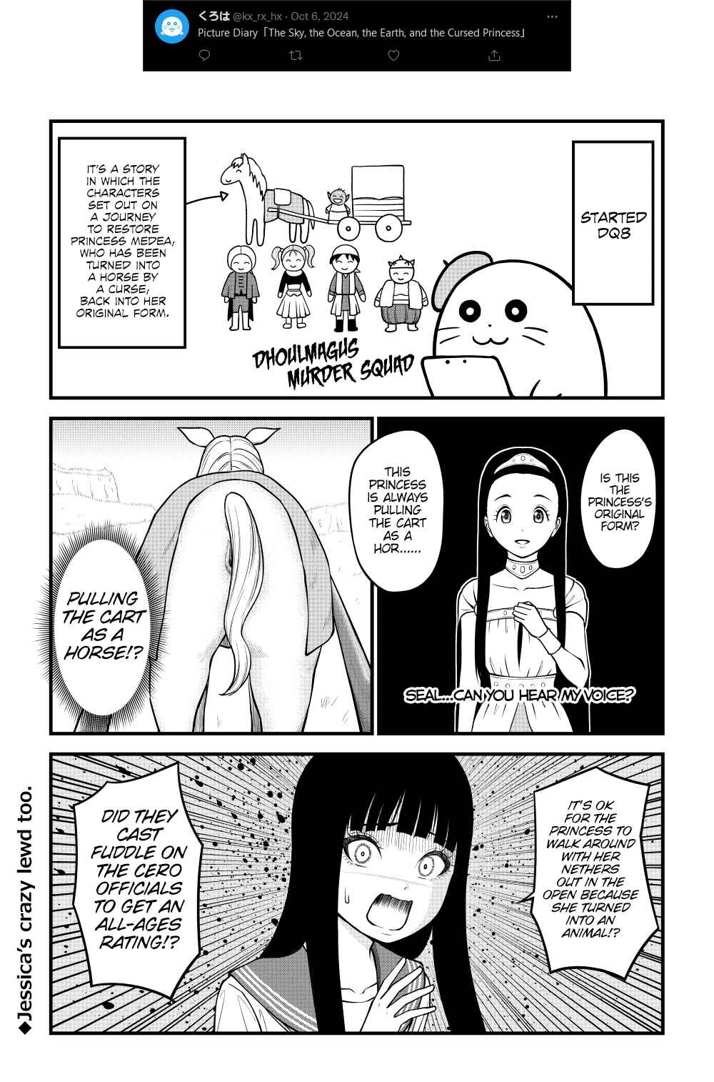 Page 3 Chapter 51.7 Yuugai Shitei Doukyuusei
