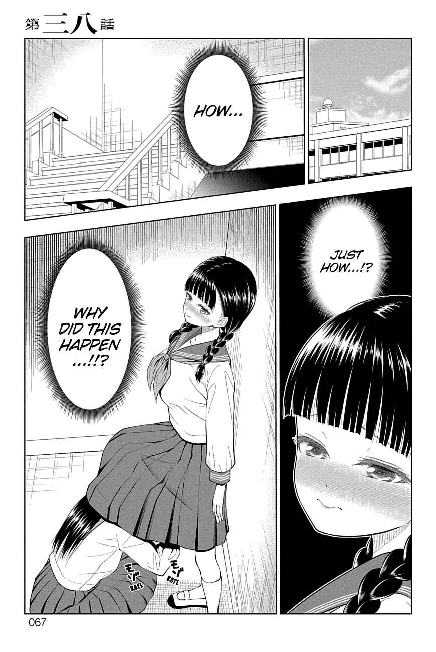 Page 1 Chapter 38 Yuugai Shitei Doukyuusei