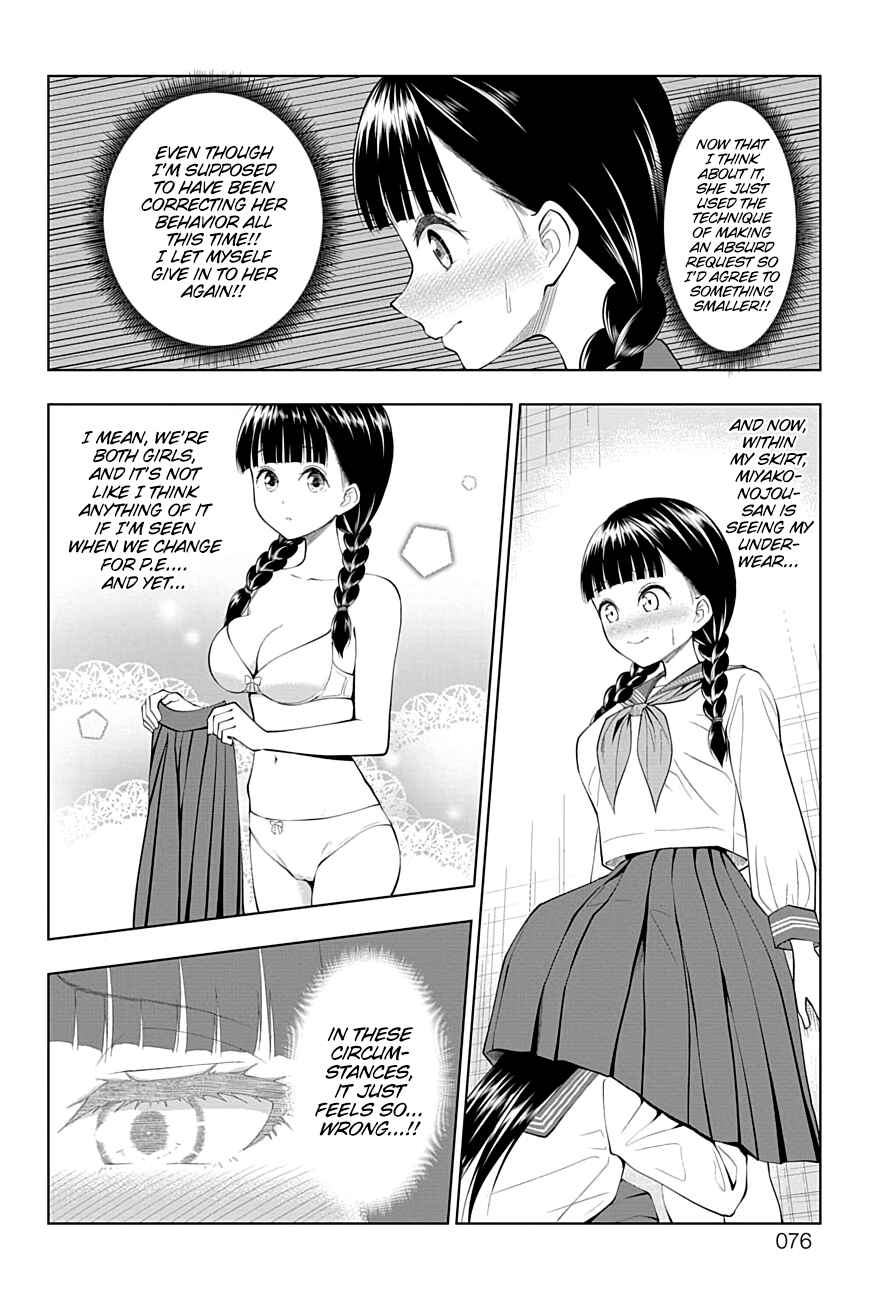 Page 10 Chapter 38 Yuugai Shitei Doukyuusei