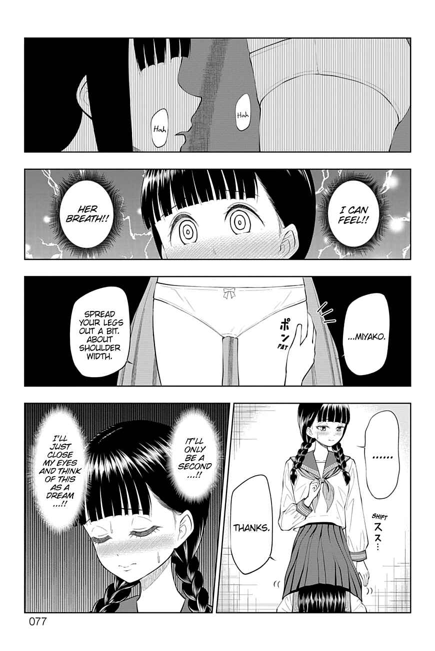 Page 11 Chapter 38 Yuugai Shitei Doukyuusei