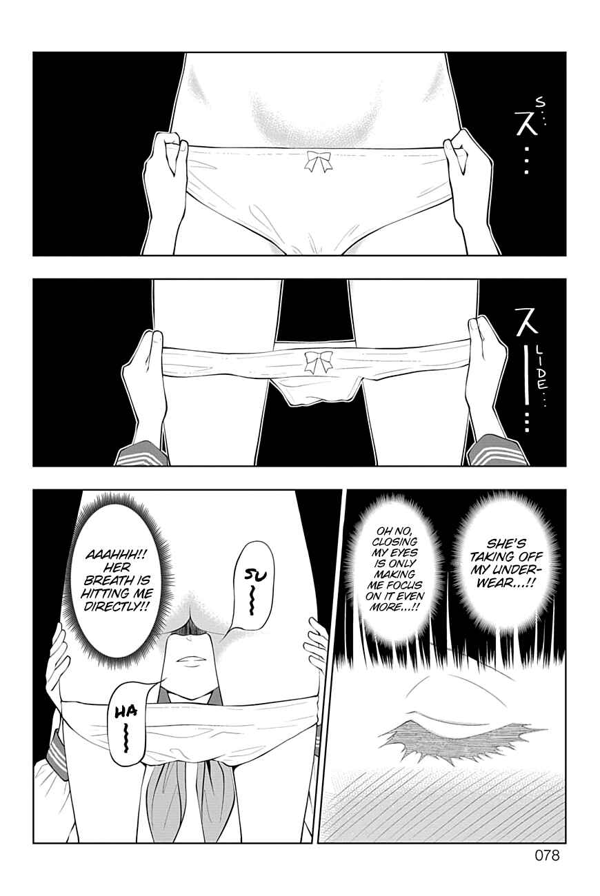Page 12 Chapter 38 Yuugai Shitei Doukyuusei