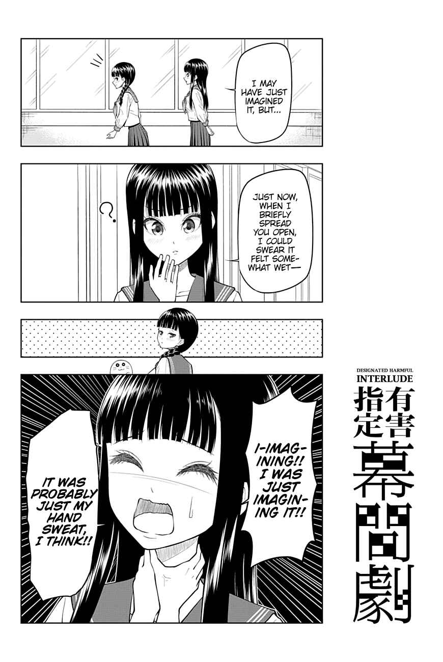 Page 15 Chapter 38 Yuugai Shitei Doukyuusei