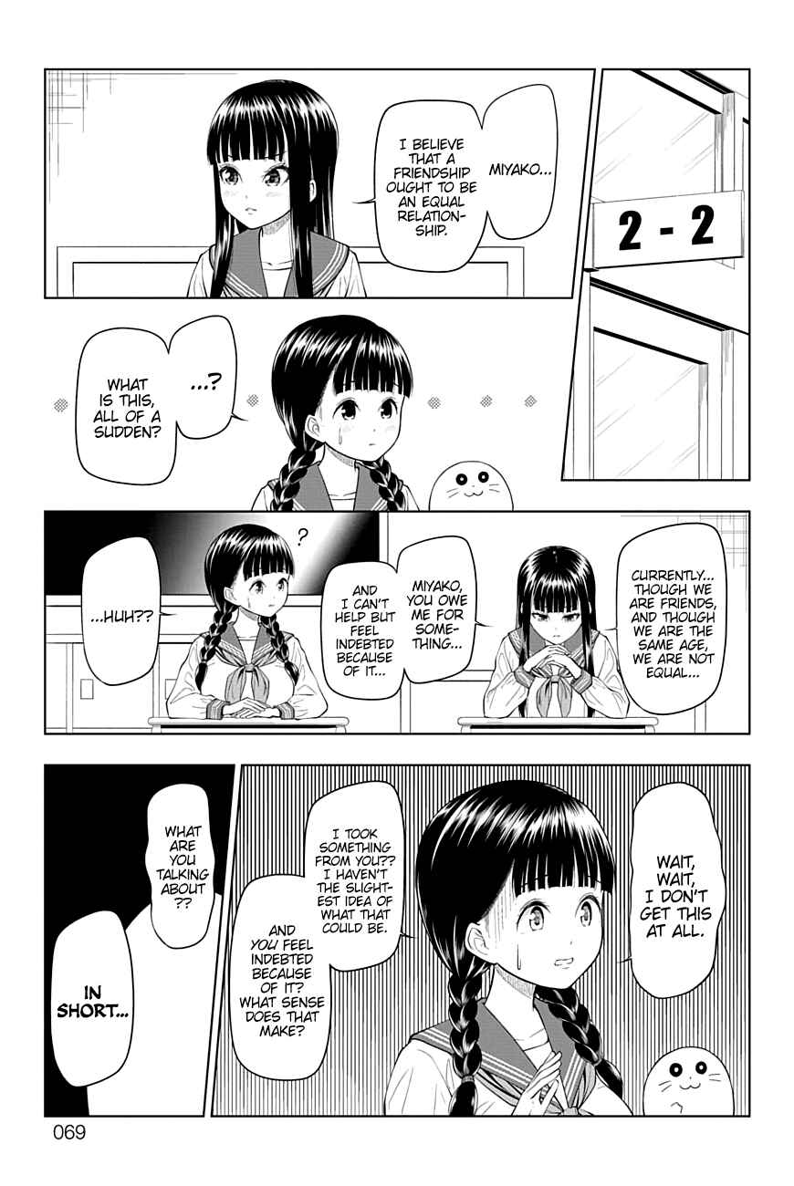 Page 3 Chapter 38 Yuugai Shitei Doukyuusei