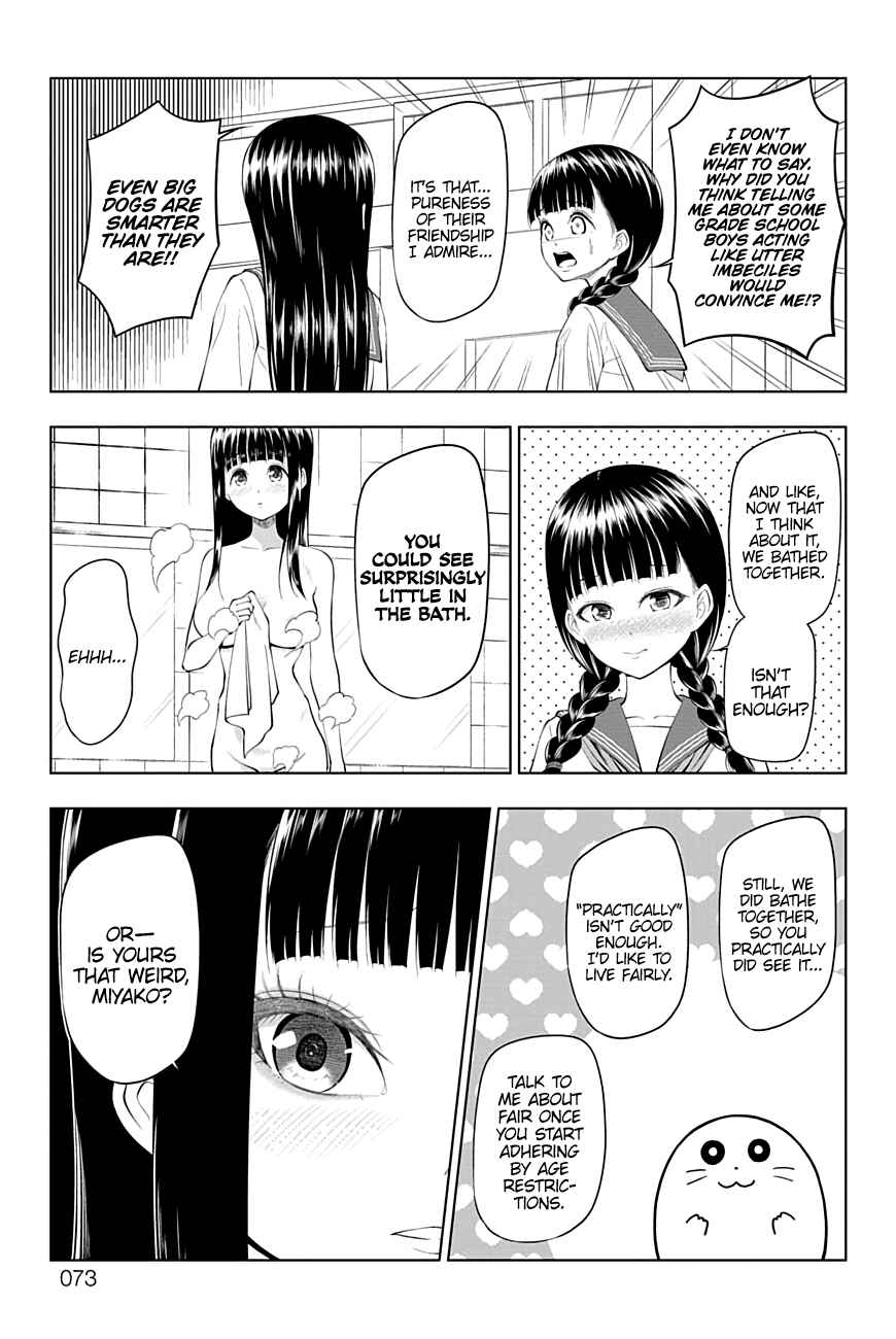 Page 7 Chapter 38 Yuugai Shitei Doukyuusei