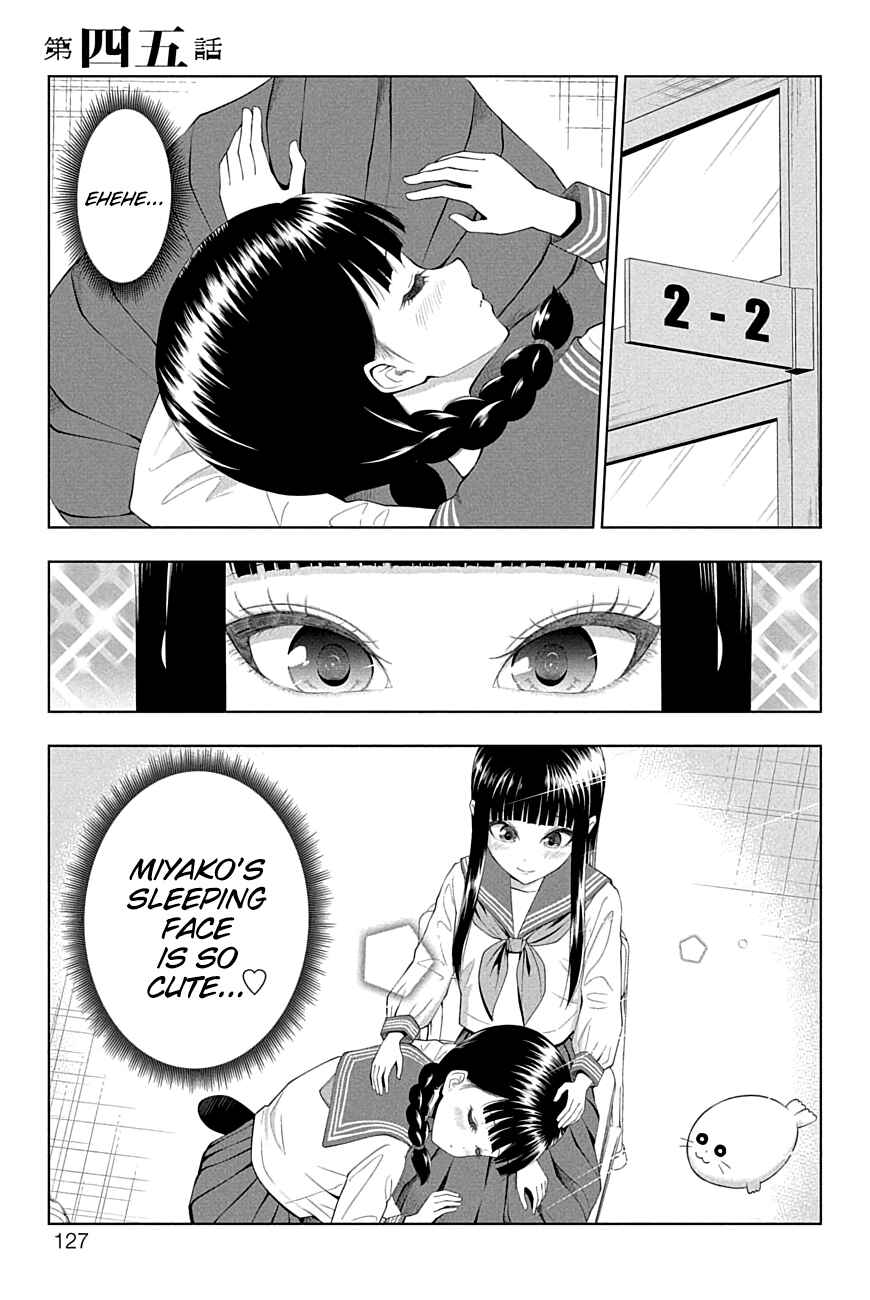 Page 1 Chapter 45 Yuugai Shitei Doukyuusei