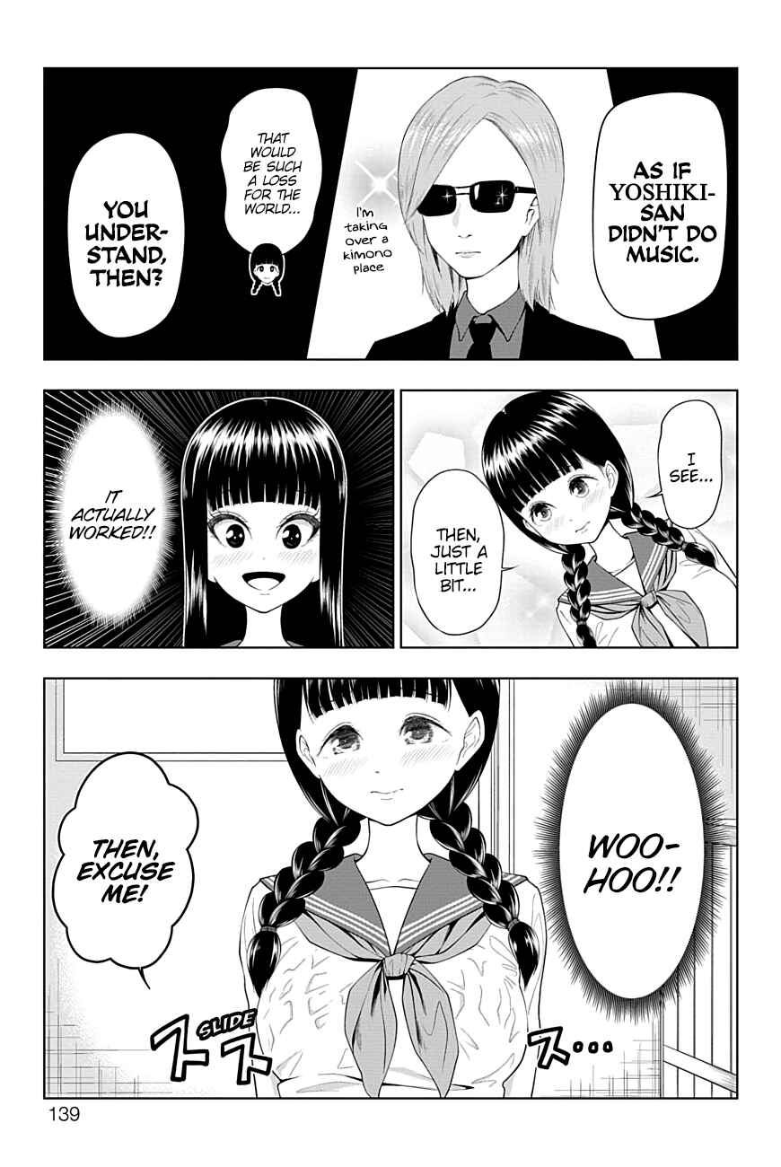 Page 13 Chapter 45 Yuugai Shitei Doukyuusei
