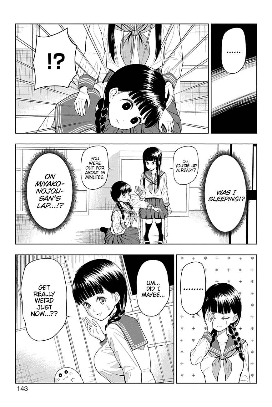 Page 17 Chapter 45 Yuugai Shitei Doukyuusei