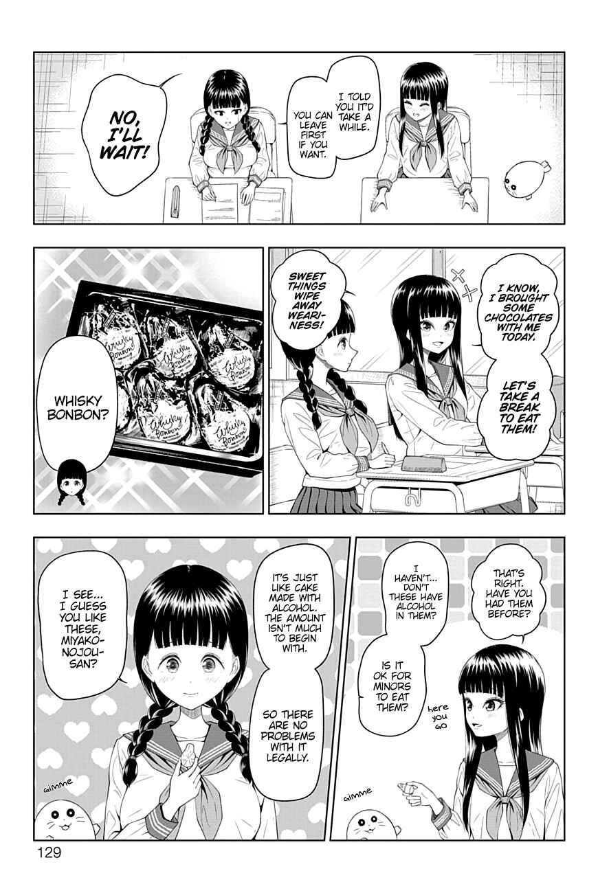 Page 3 Chapter 45 Yuugai Shitei Doukyuusei