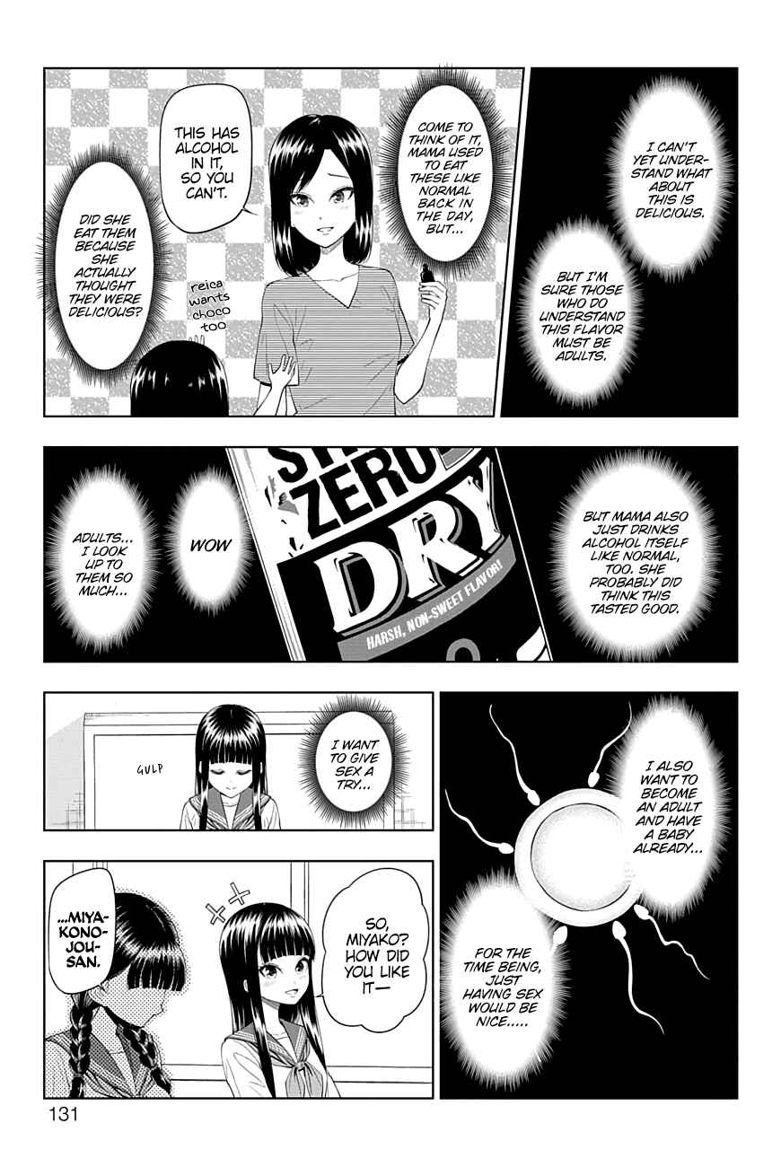 Page 5 Chapter 45 Yuugai Shitei Doukyuusei