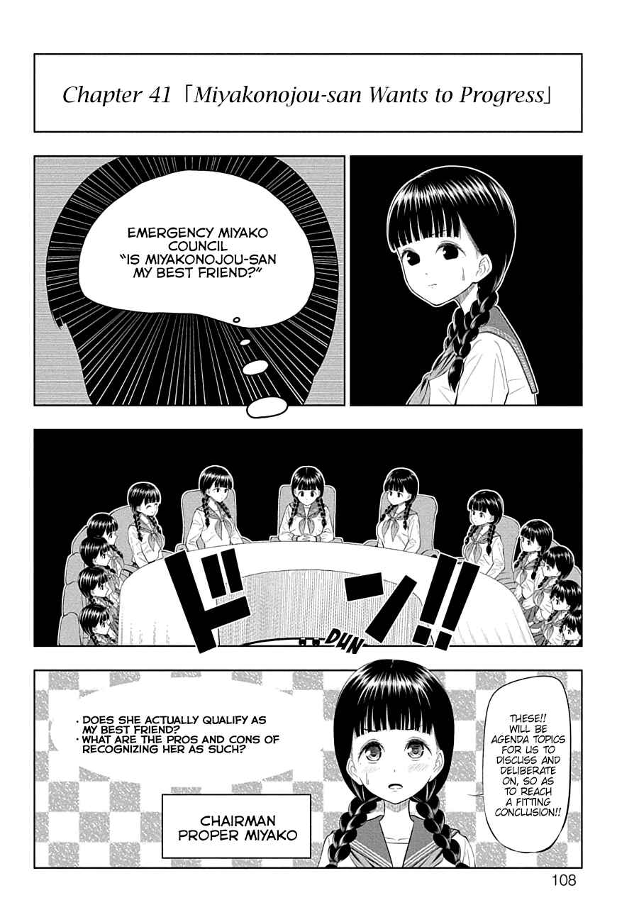 Page 2 Chapter 42 Yuugai Shitei Doukyuusei