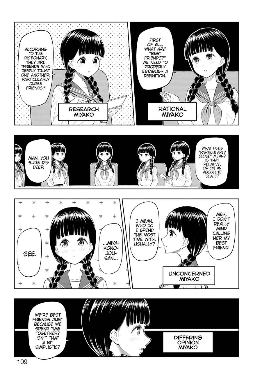 Page 3 Chapter 42 Yuugai Shitei Doukyuusei