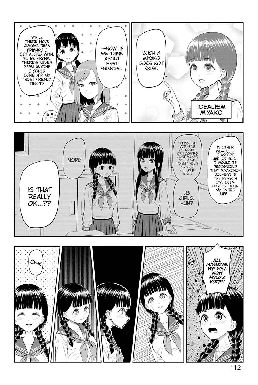 Page 6 Chapter 42 Yuugai Shitei Doukyuusei