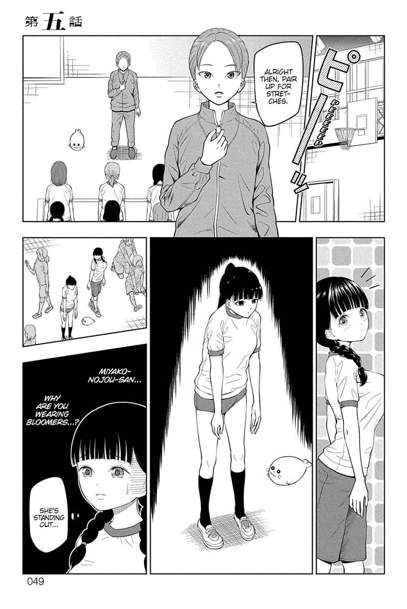 Page 1 Chapter 5 Yuugai Shitei Doukyuusei