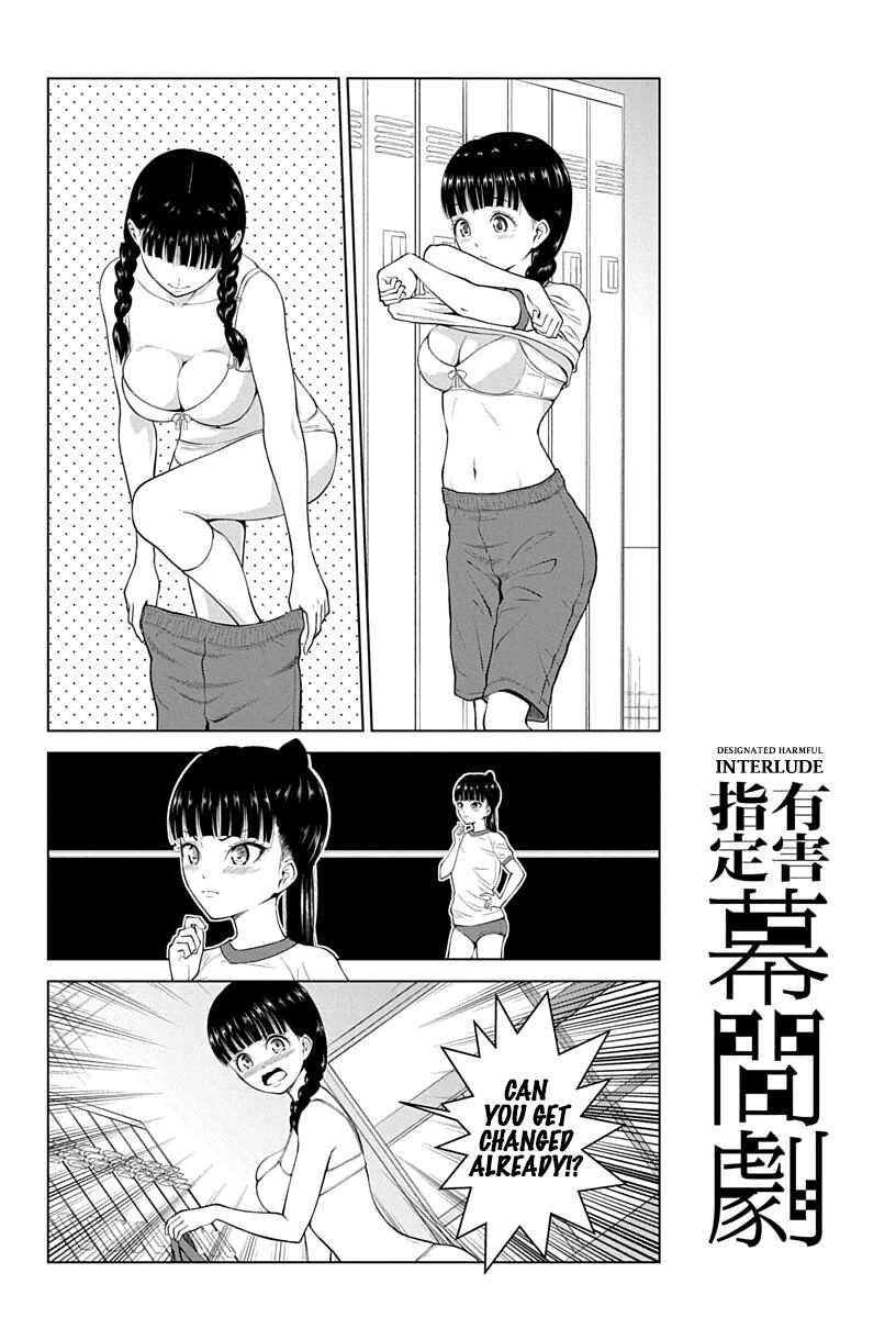 Page 10 Chapter 5 Yuugai Shitei Doukyuusei