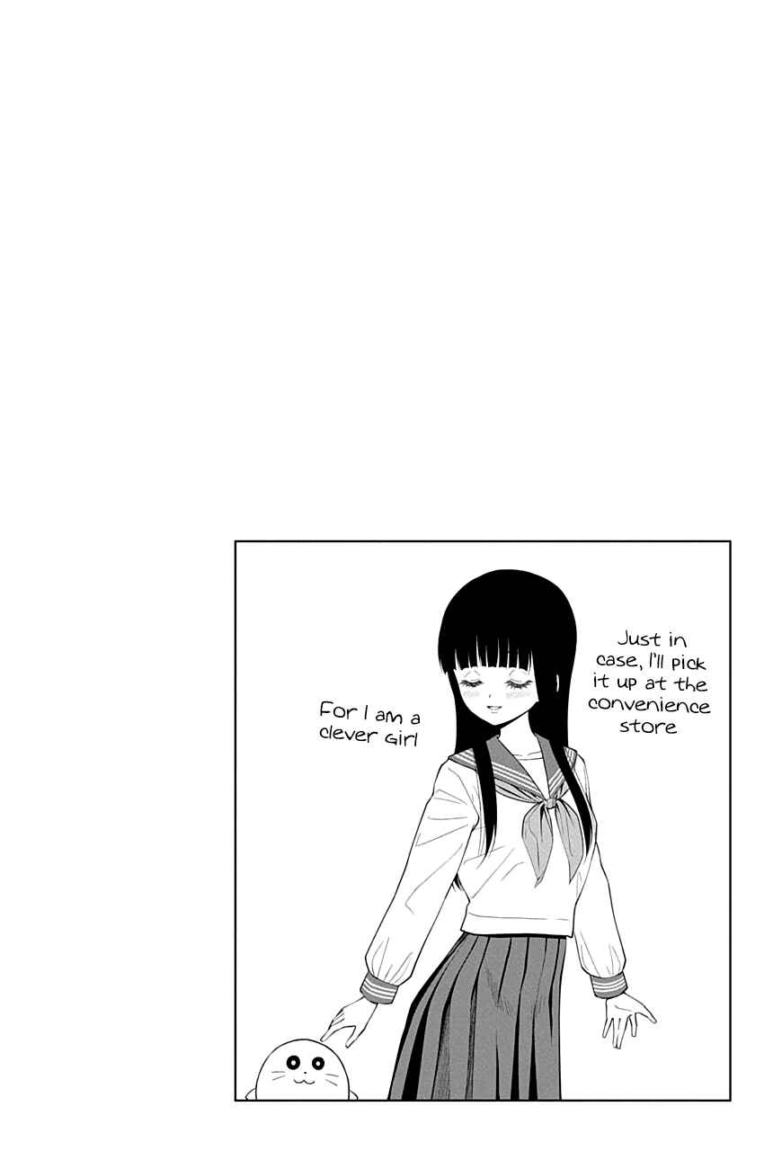 Page 20 Chapter 27 Yuugai Shitei Doukyuusei