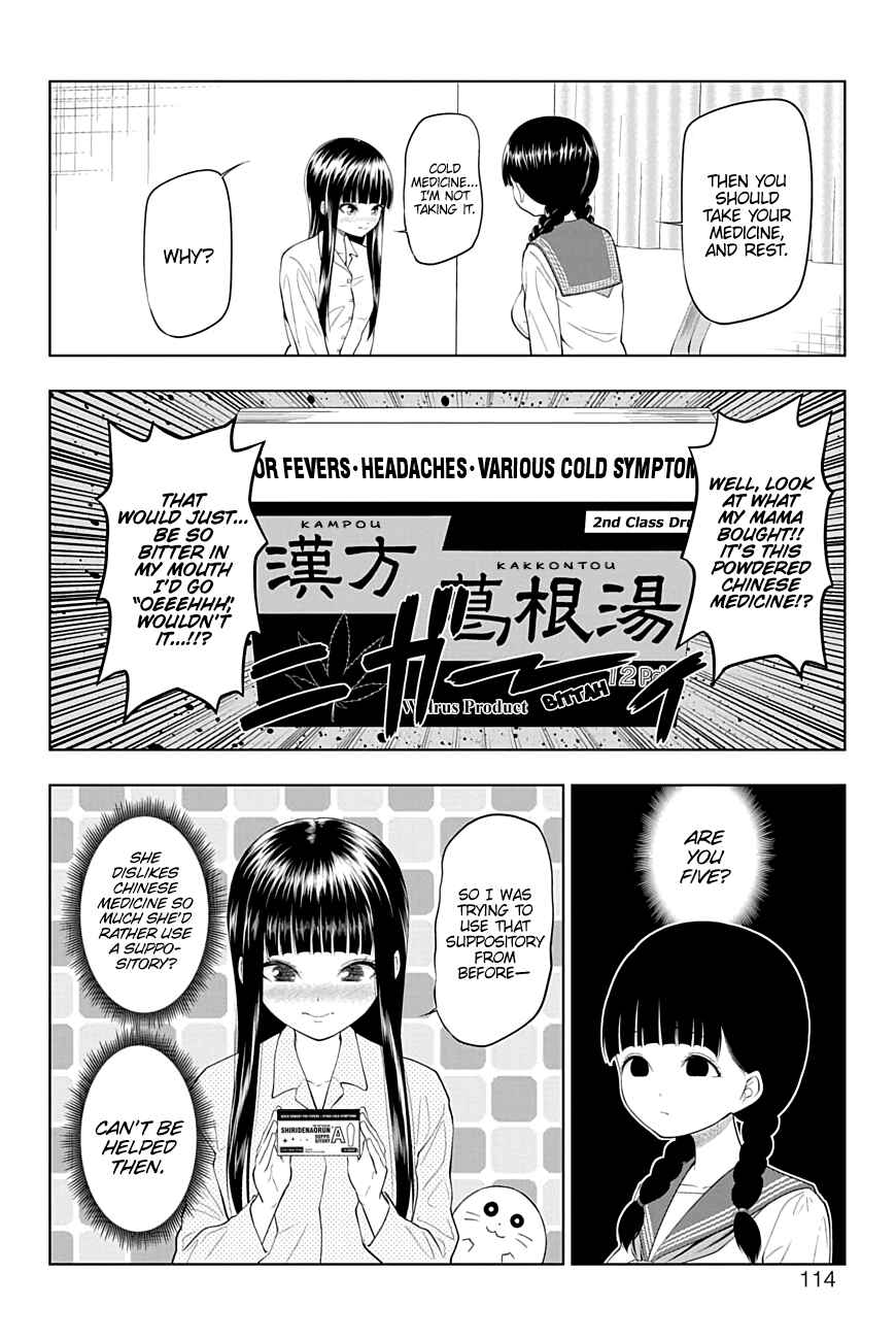 Page 8 Chapter 27 Yuugai Shitei Doukyuusei