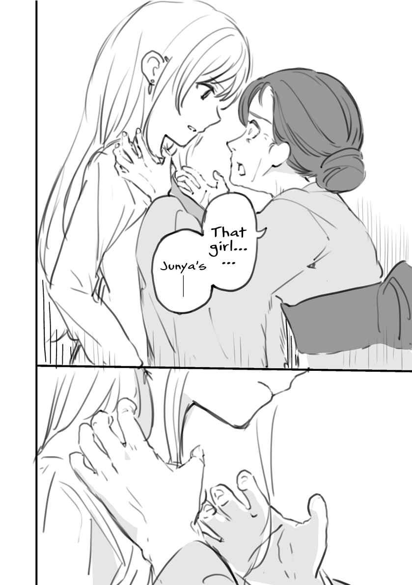 Page 16 Chapter 8 Rental Trash Girlfriend