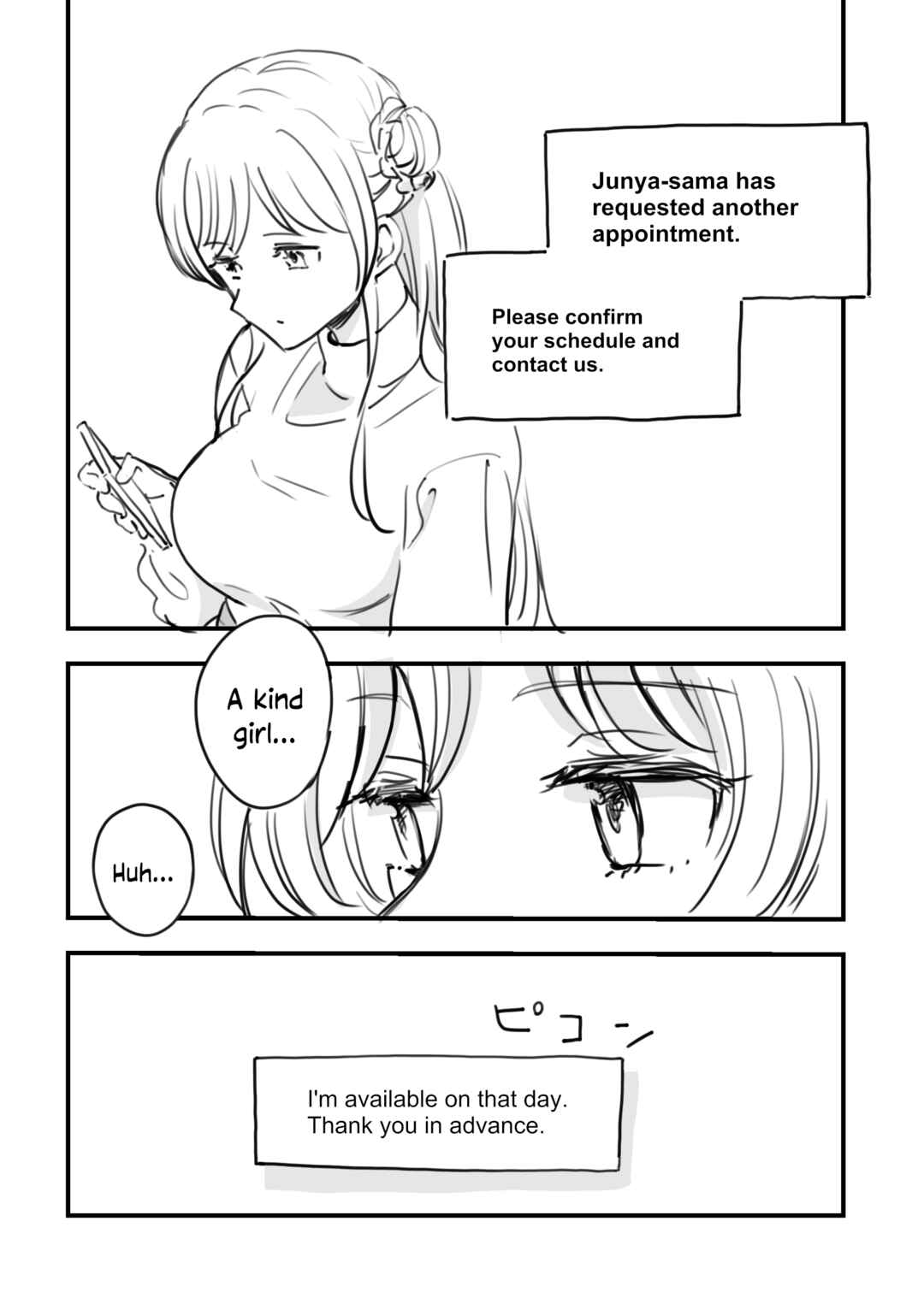 Page 17 Chapter 10 Rental Trash Girlfriend