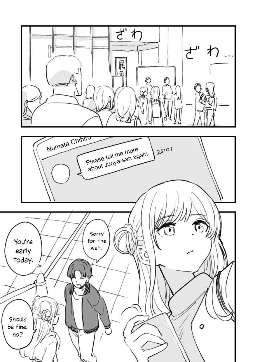 Page 7 Chapter 11 Rental Trash Girlfriend