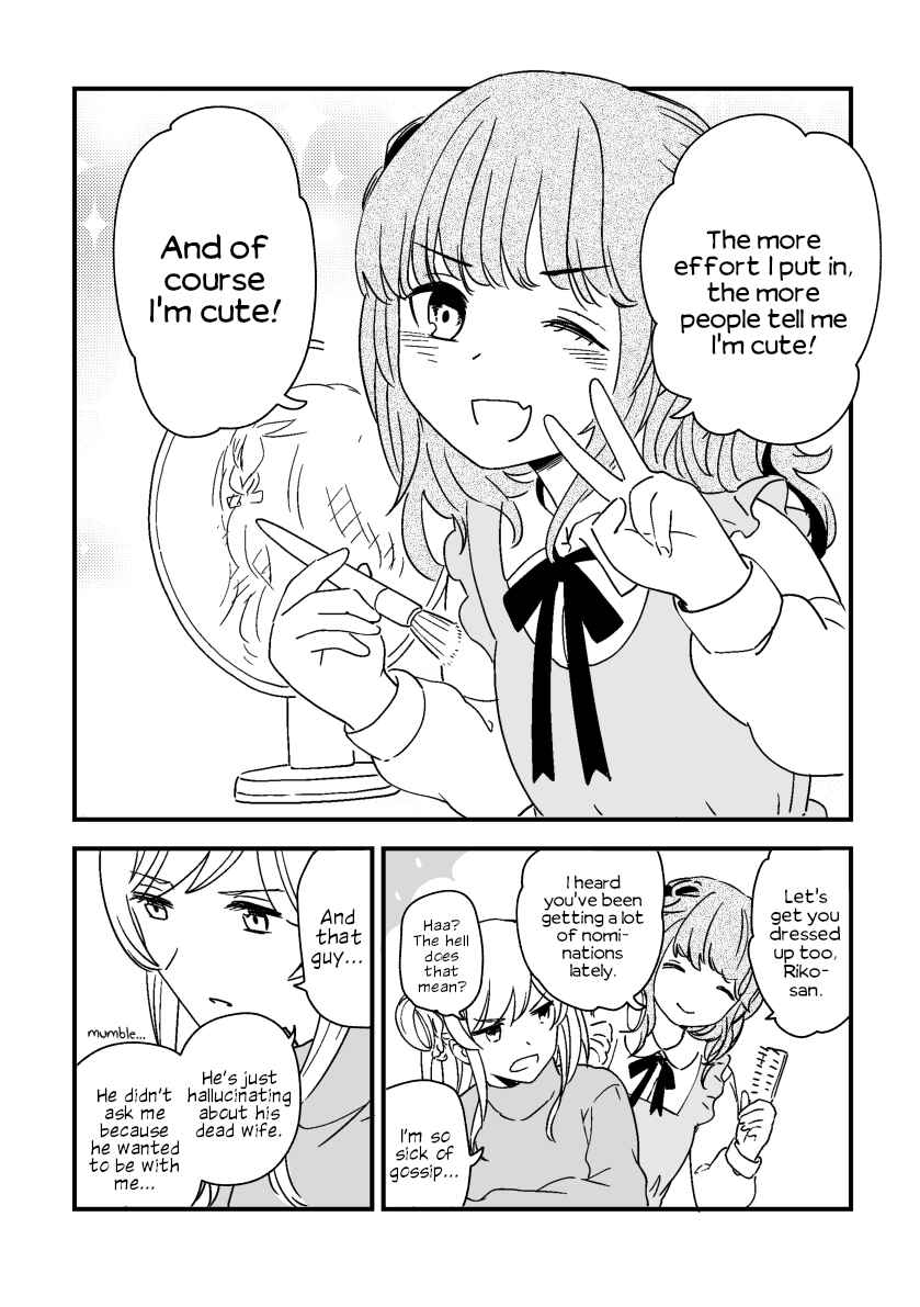 Page 2 Chapter 3 Rental Trash Girlfriend