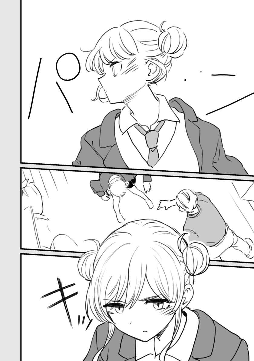 Page 6 Chapter 12 Rental Trash Girlfriend