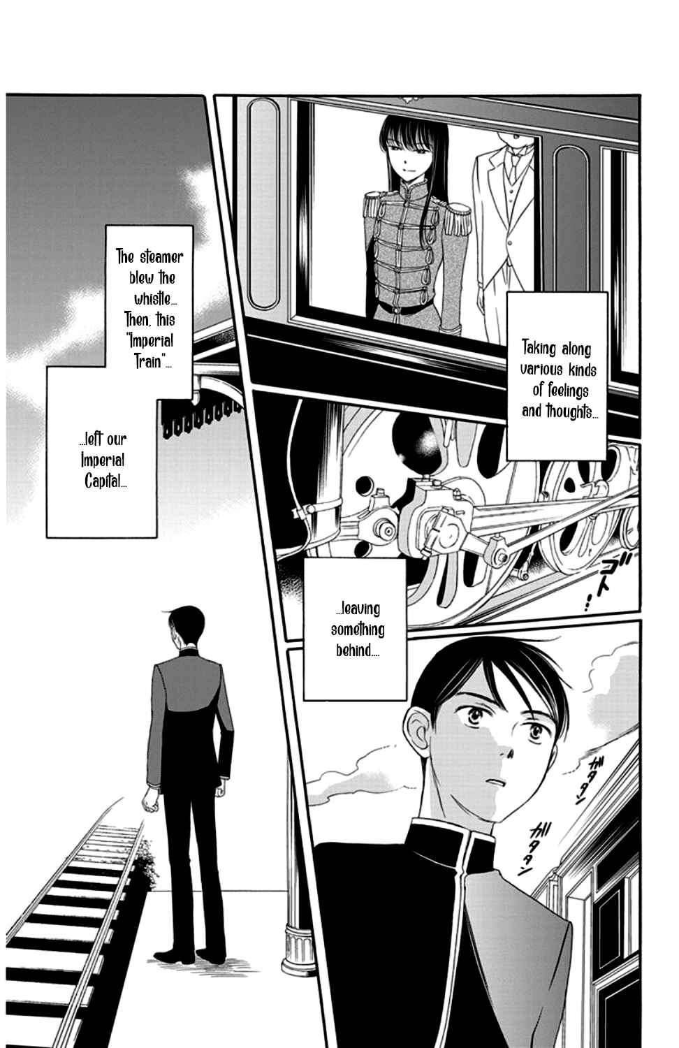 Page 15 Chapter 15 Palace Meidi