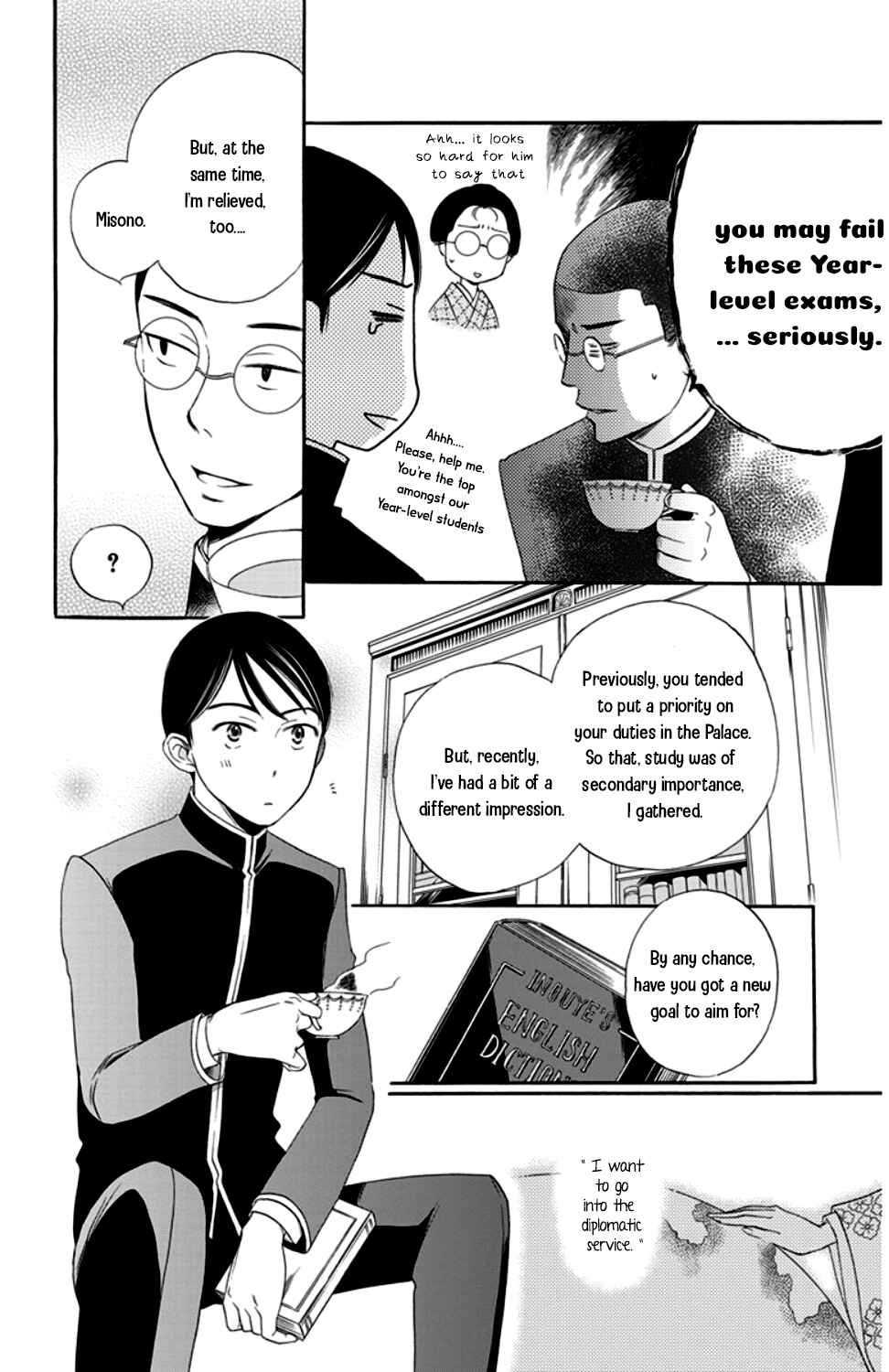 Page 18 Chapter 15 Palace Meidi