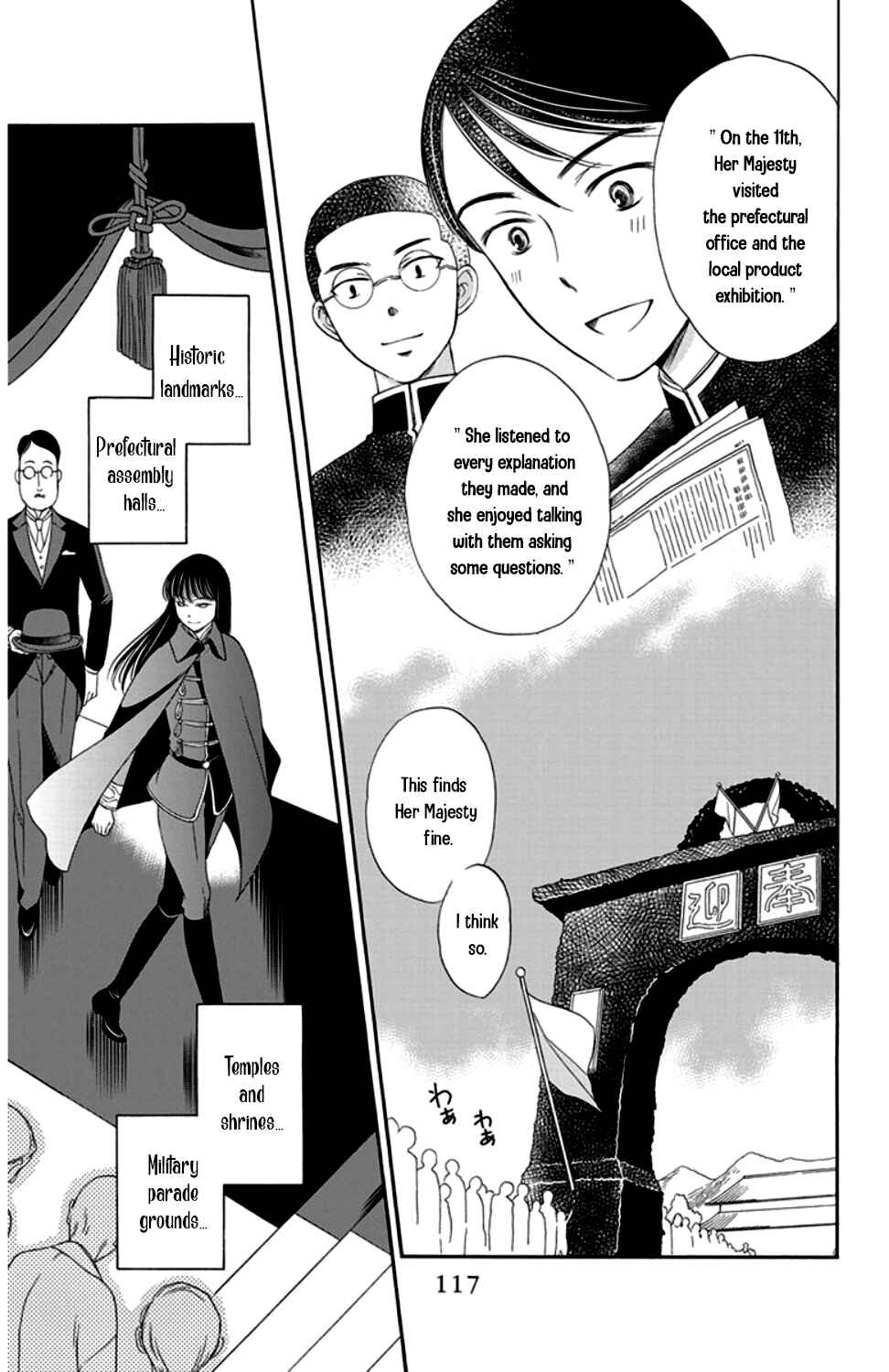 Page 21 Chapter 15 Palace Meidi