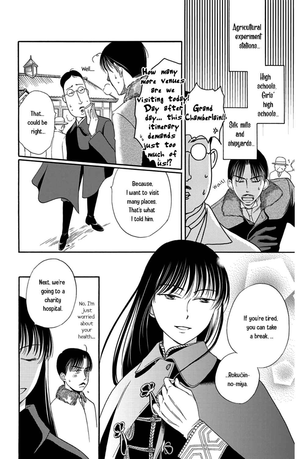Page 22 Chapter 15 Palace Meidi