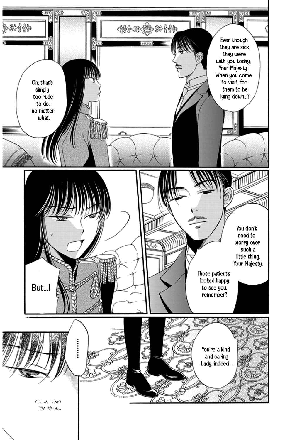 Page 25 Chapter 15 Palace Meidi