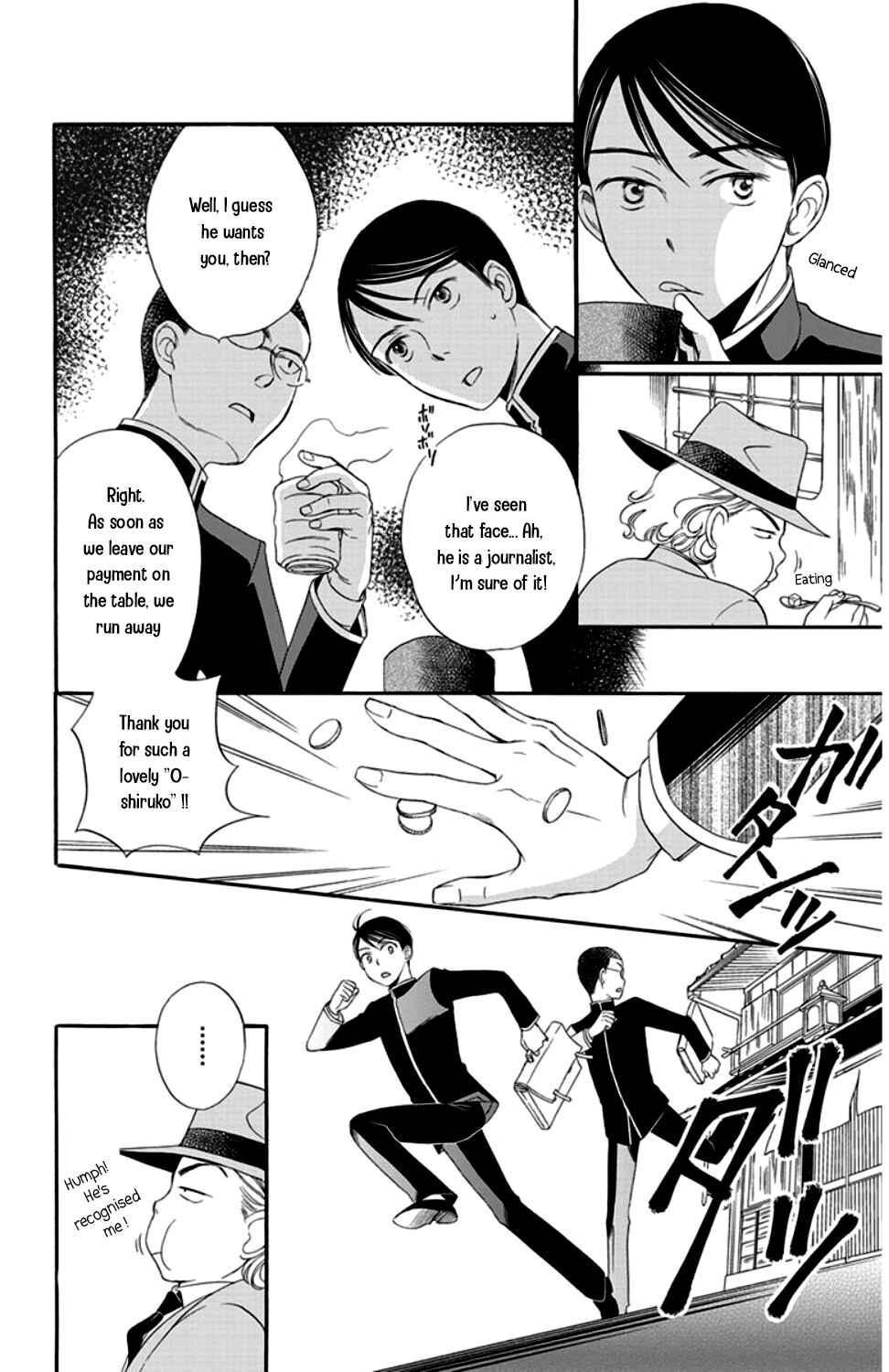 Page 28 Chapter 15 Palace Meidi