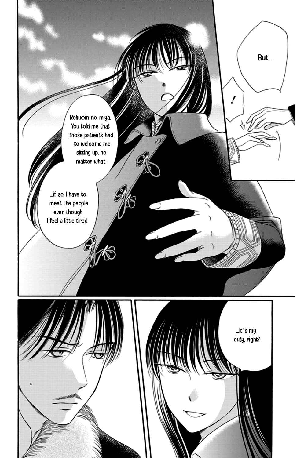 Page 32 Chapter 15 Palace Meidi