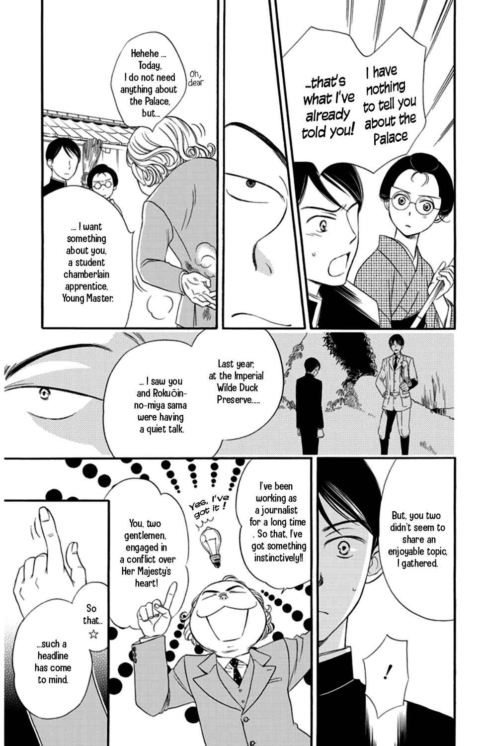 Page 41 Chapter 15 Palace Meidi