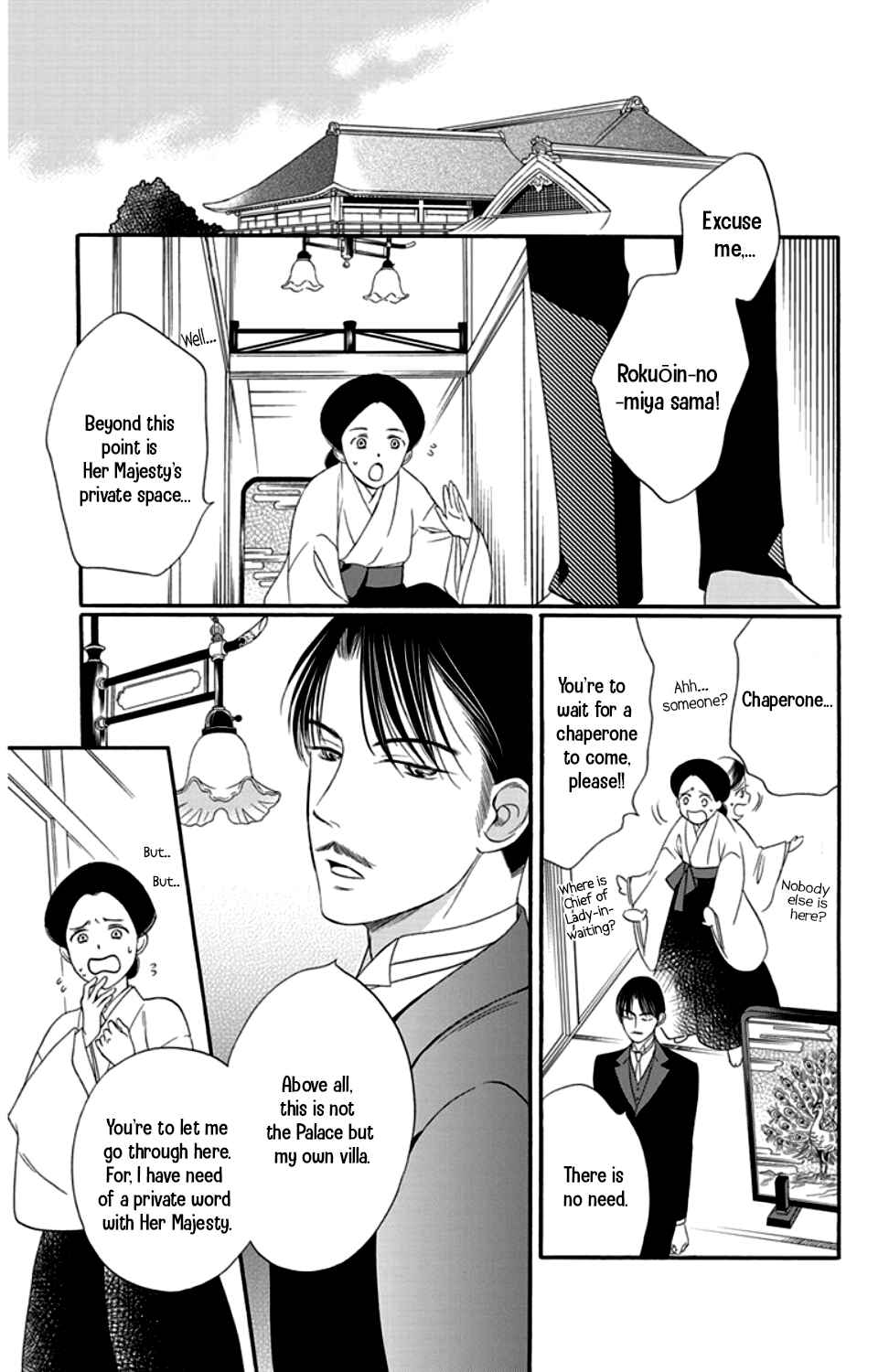 Page 43 Chapter 15 Palace Meidi