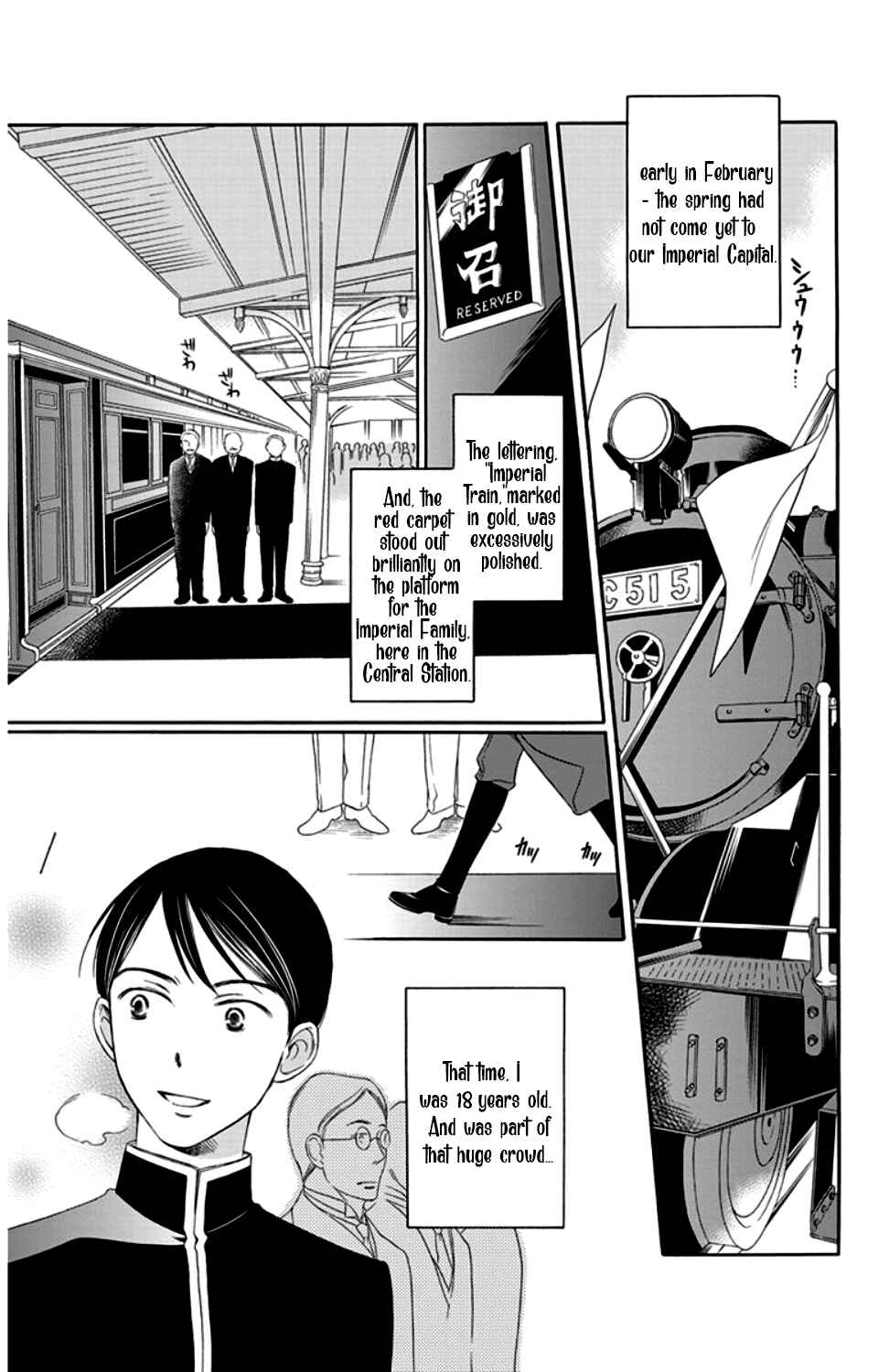 Page 5 Chapter 15 Palace Meidi