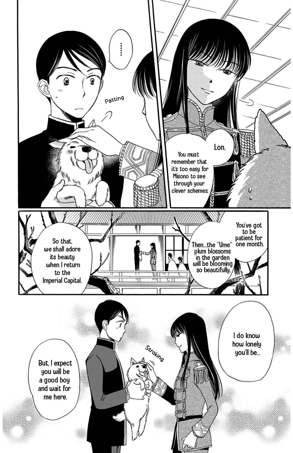 Page 8 Chapter 15 Palace Meidi