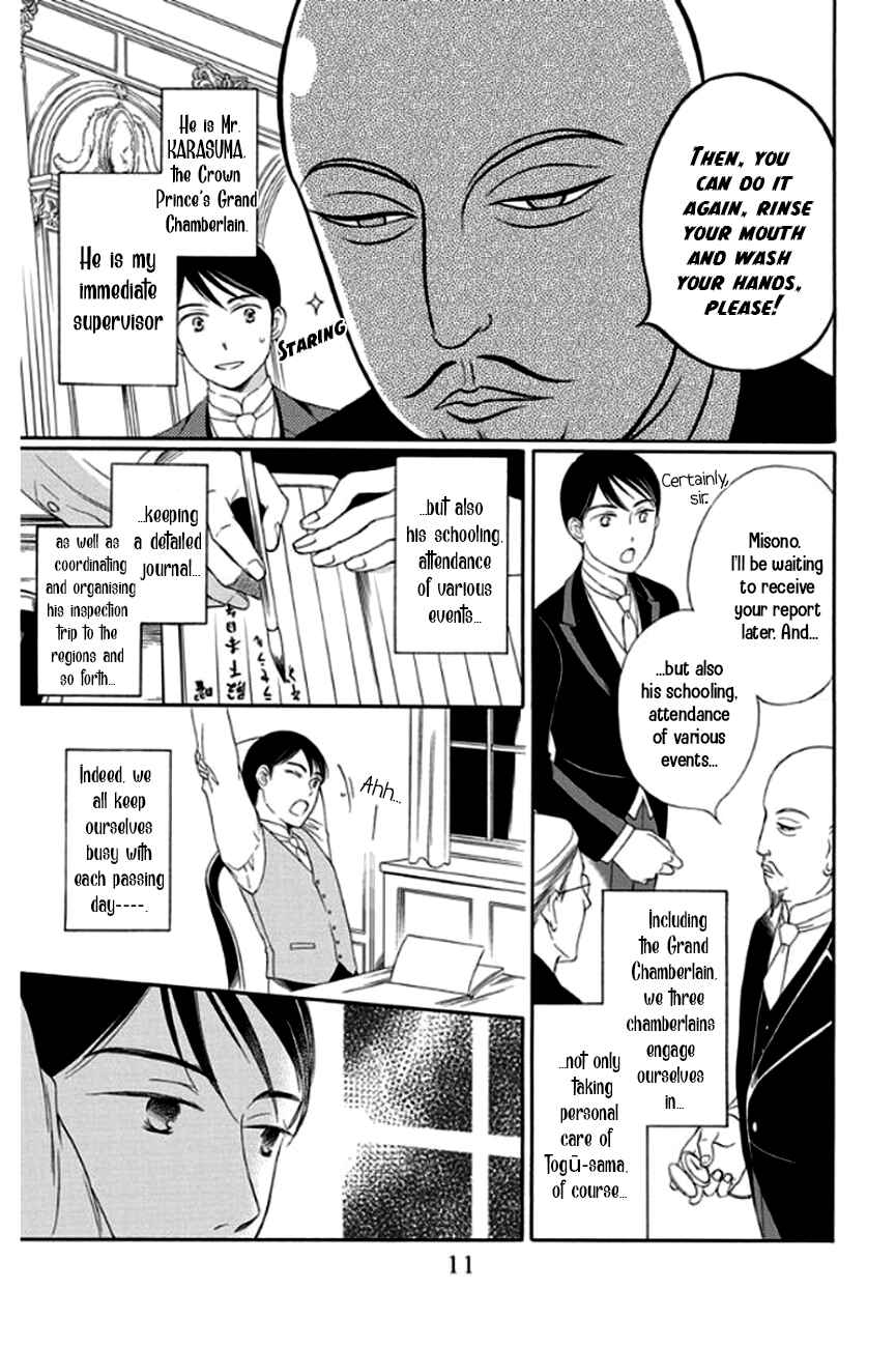 Page 10 Chapter 25 Palace Meidi