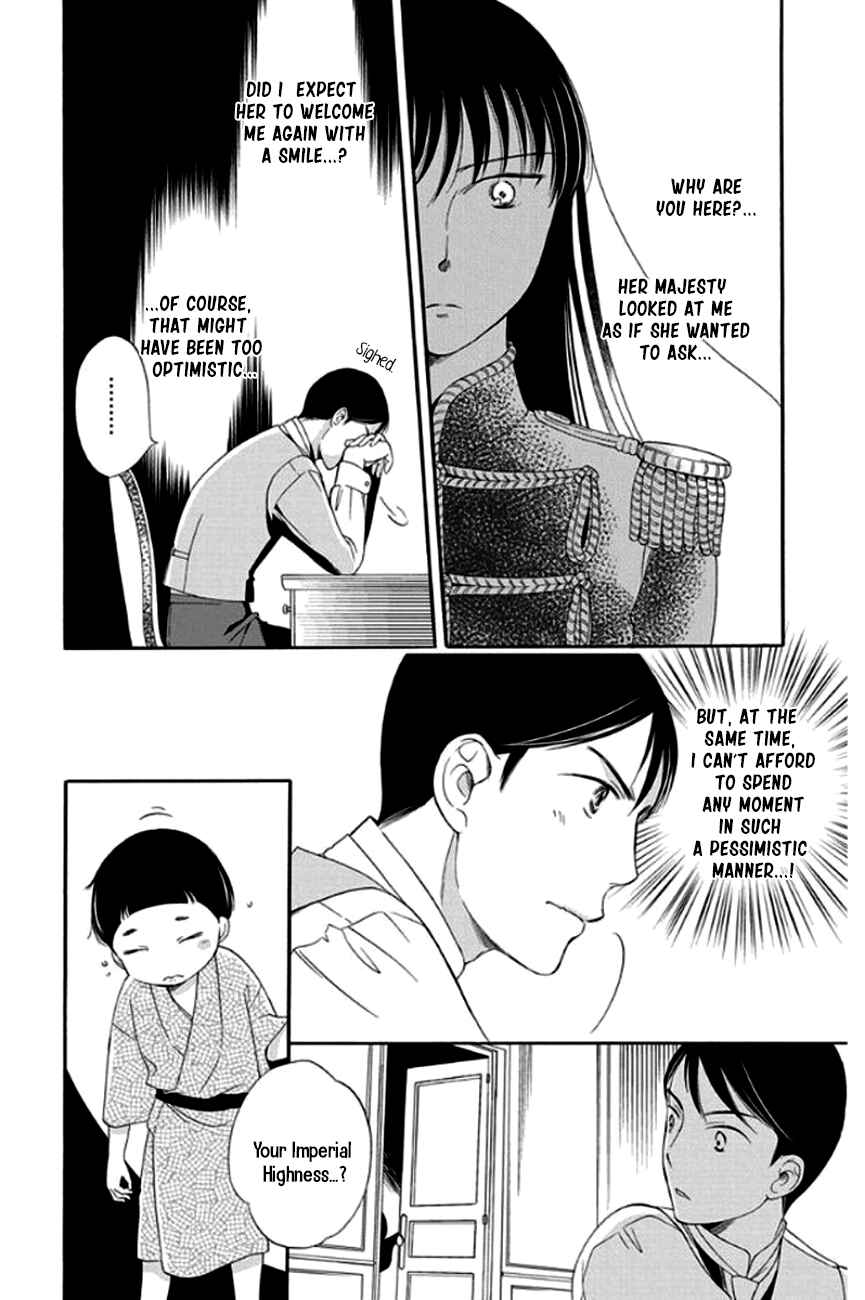 Page 11 Chapter 25 Palace Meidi