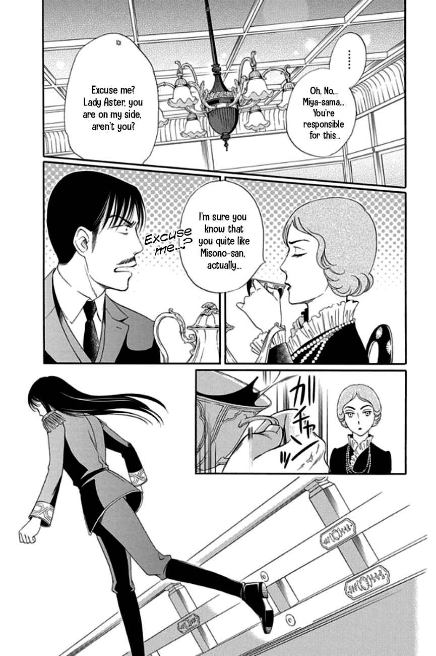 Page 16 Chapter 25 Palace Meidi