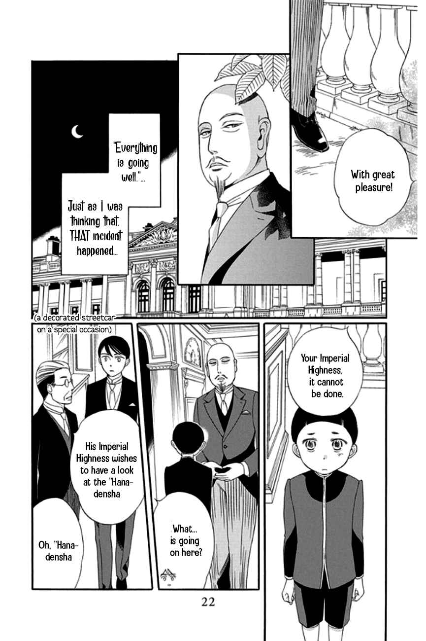 Page 21 Chapter 25 Palace Meidi