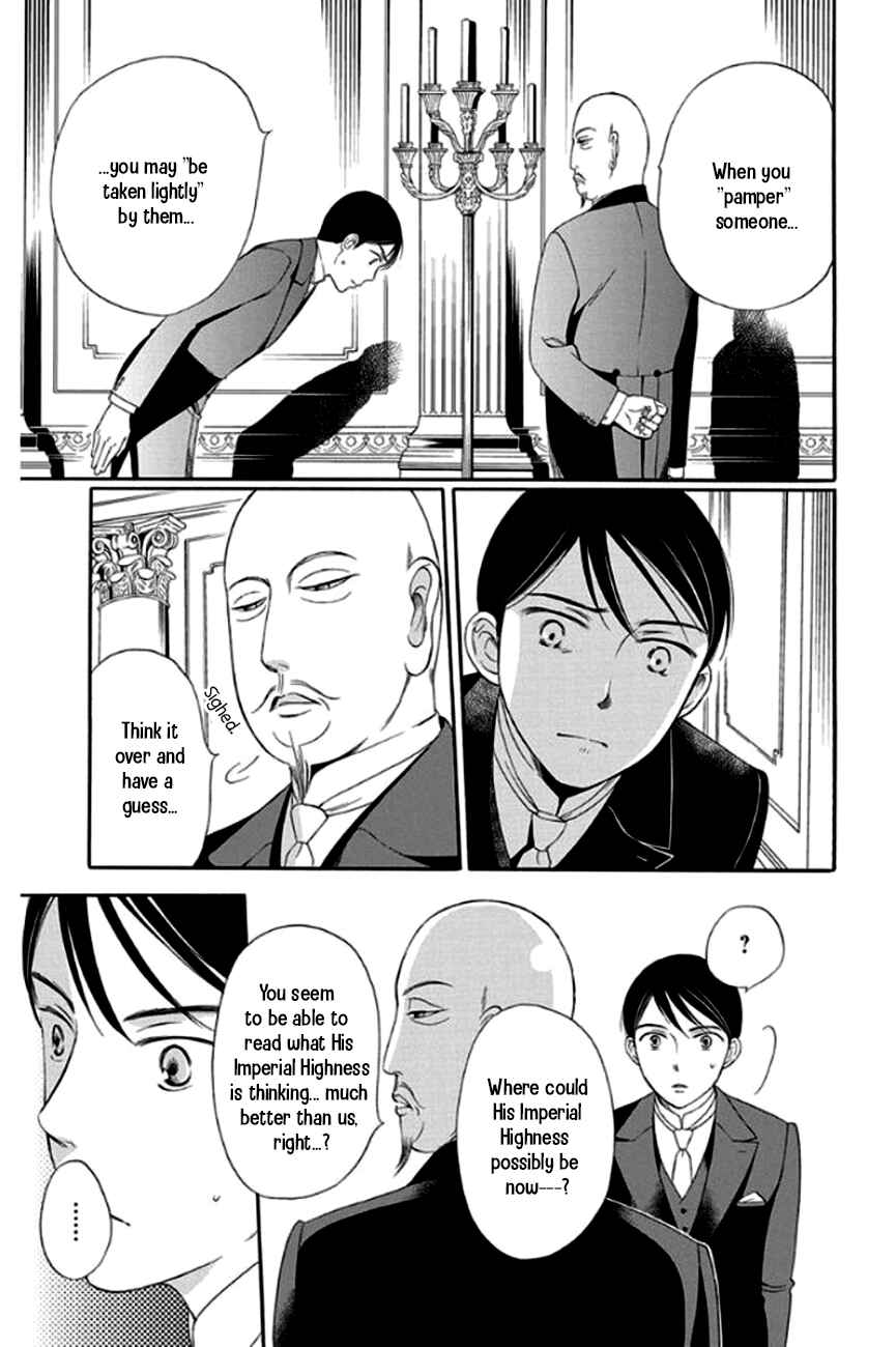Page 26 Chapter 25 Palace Meidi