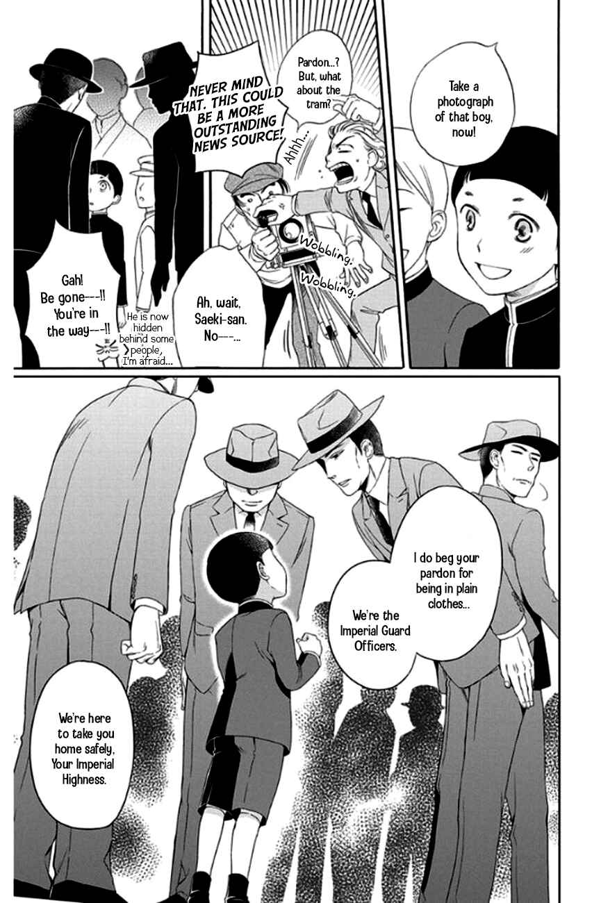 Page 28 Chapter 25 Palace Meidi
